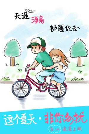 大盆地学院本科offer